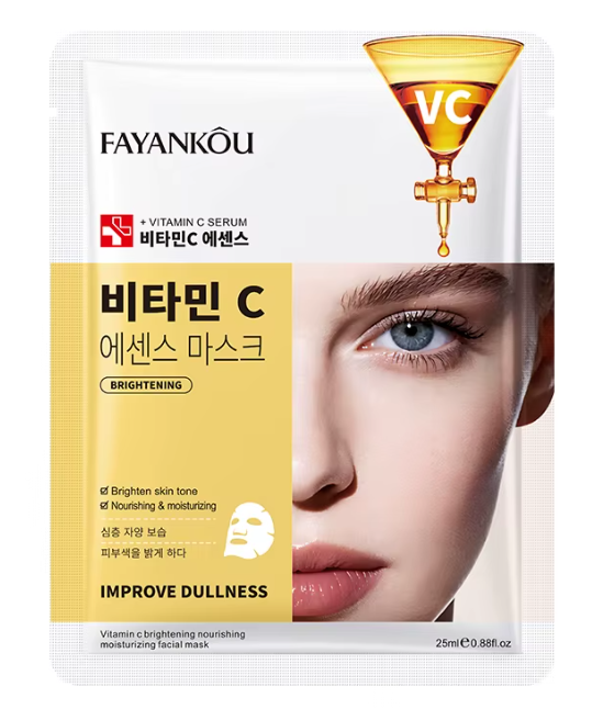 Vitamin C Brightening Nourishing and Moisturizing facial mask