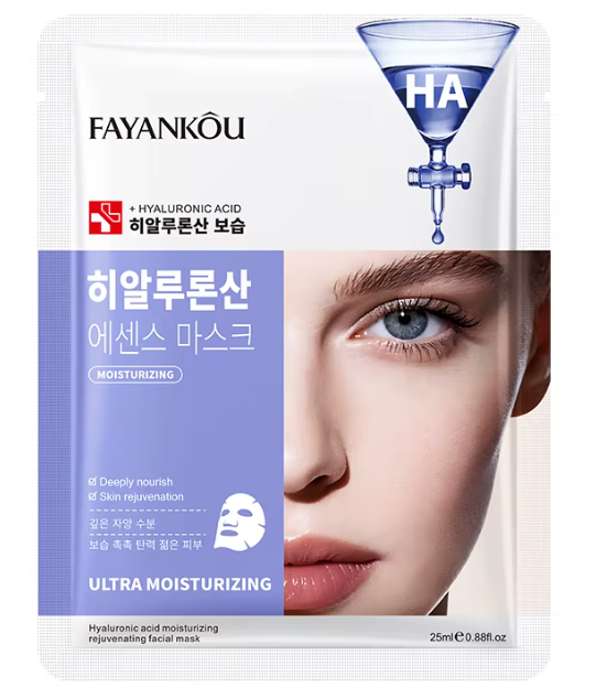 Hyaluronic Acid Moisturizing&Revitalizing facial mask