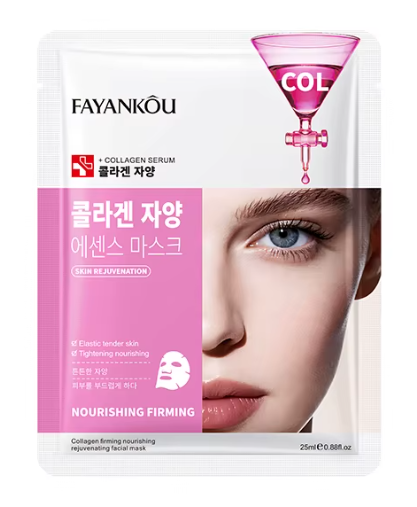 Collagen Firming, Nourishing and Revitalizing facial mask