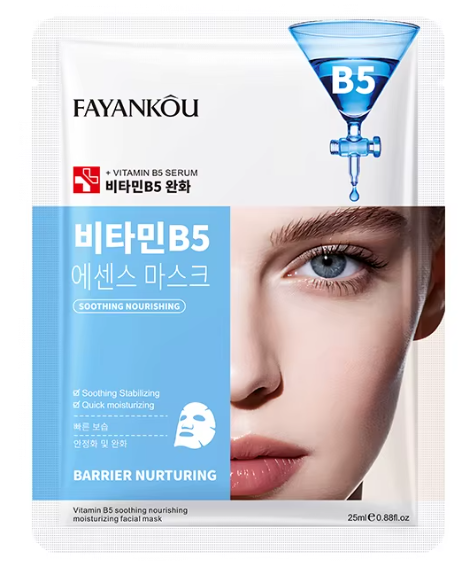 Vitamin B5 Soothing, Nourishing and Moisturizing facial mask